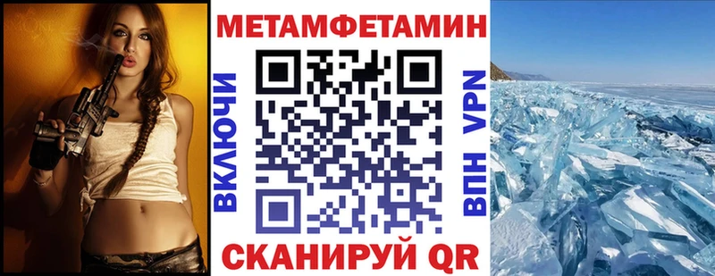 АМФ Розовый наркота Янаул