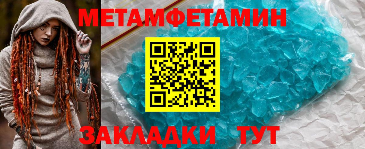 АМФ  Вход с VPN  Амфетамин  Амфетамин 97%  Янаул 