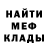Метадон белоснежный Zurab Sanaia