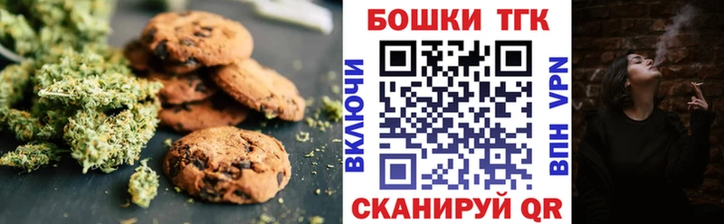 Еда ТГК конопля МЕГА сайт Янаул купить цена