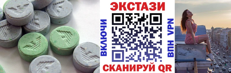 kraken онион  Янаул  ЭКСТАЗИ таблы  дарнет шоп 