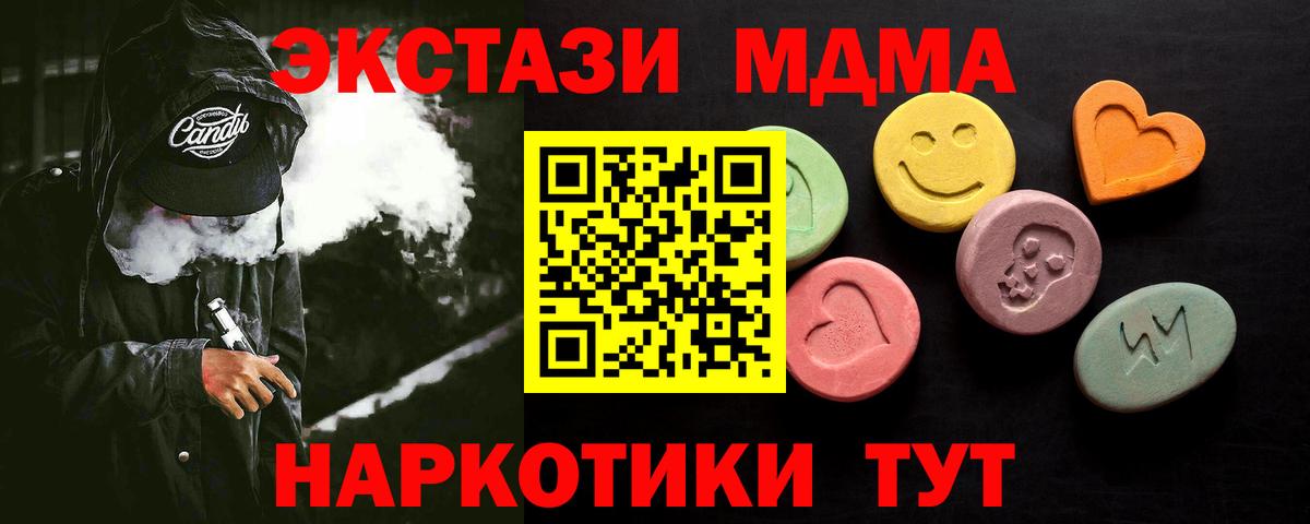 Ecstasy louis Vuitton  Вход с VPN  Экстази  Янаул  hydra сайт  Экстази TESLA  хочу  