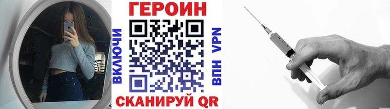 Героин афганец  купить наркоту  Янаул 