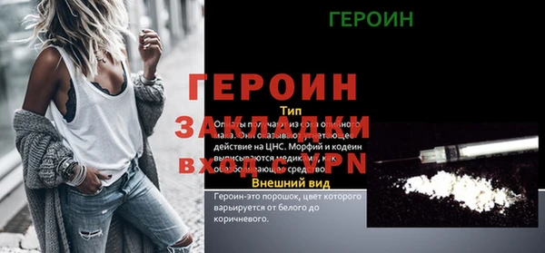 герыч Абаза