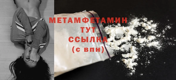 мет Абдулино