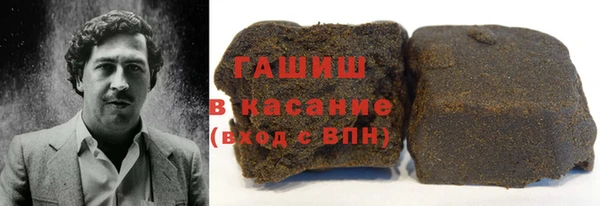 герыч Абаза