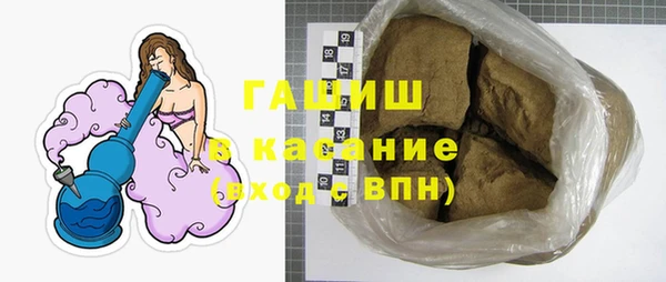 мет Абдулино