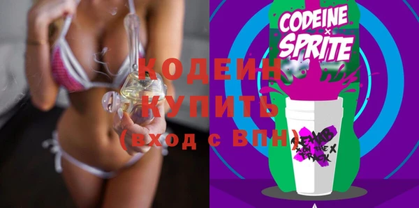 амф Абинск