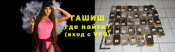 герыч Абаза