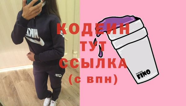 амф Абинск