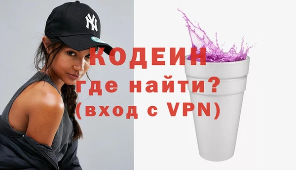 кокаин перу Володарск