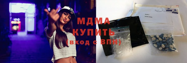 гидра Алексин