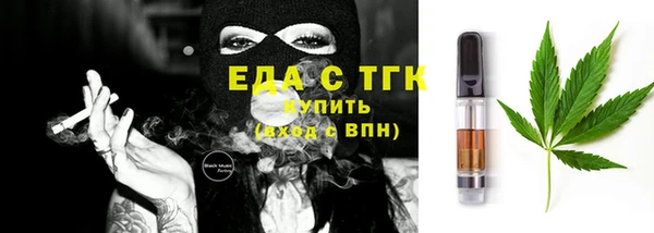 мет Абдулино