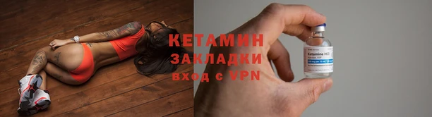 гидра Алексин