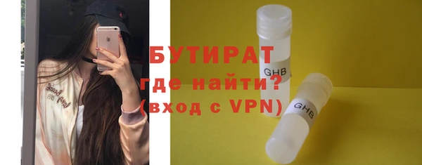 амф Абинск