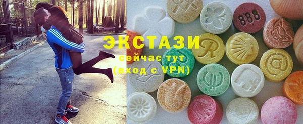 герыч Волосово