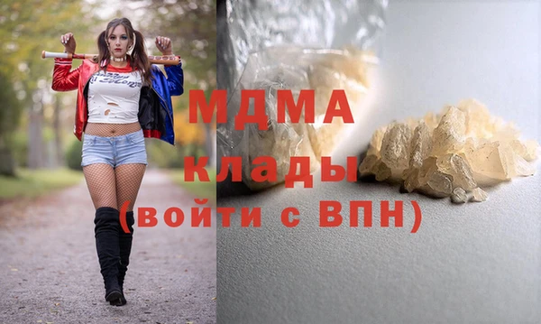 амф Абинск