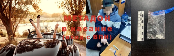 мет Абдулино