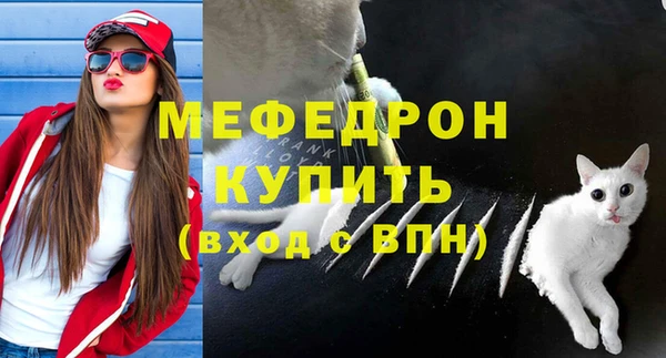 мефедрон VHQ Няндома