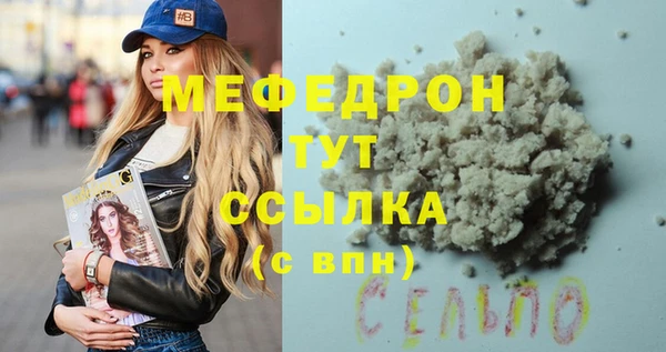 spice Нязепетровск