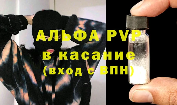 spice Нязепетровск