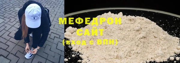 mdma Нягань