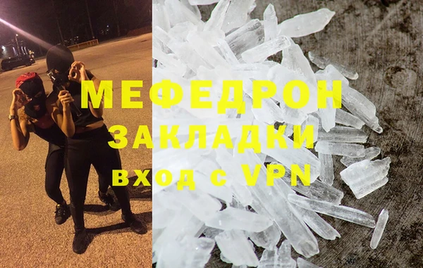 spice Нязепетровск