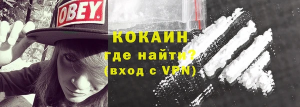 амф Абинск
