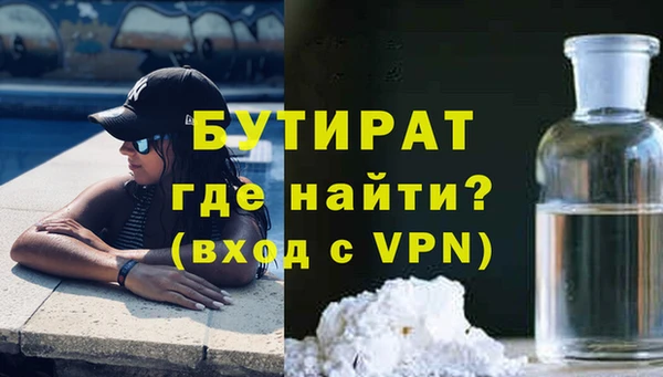 амф Абинск