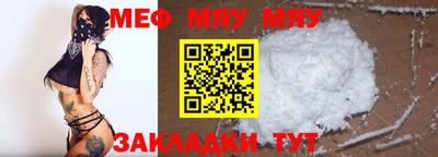 кокаин Первоуральск