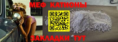 кокаин Первоуральск
