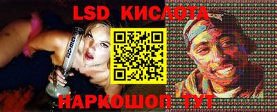 каннабис Партизанск