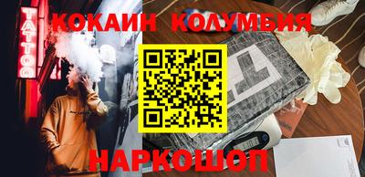 герыч Обнинск