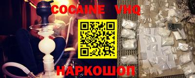 кокаин Первоуральск