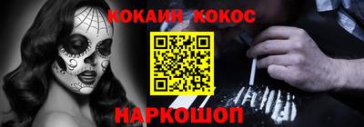 метамфетамин Нягань
