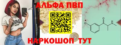 а пвп мука Пенза