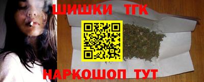 каннабис Партизанск