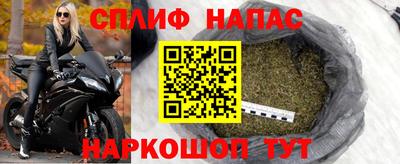 каннабис Партизанск