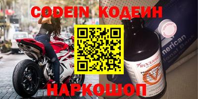 кокаин Первоуральск