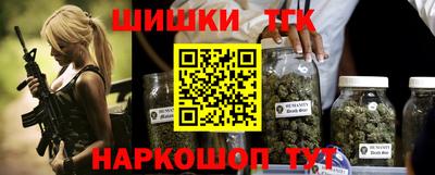 кокаин Первоуральск