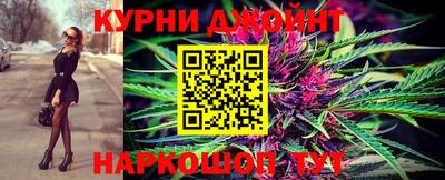 каннабис Партизанск