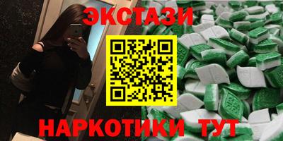 каннабис Партизанск
