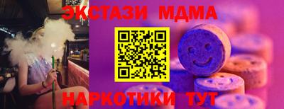 метамфетамин Нягань