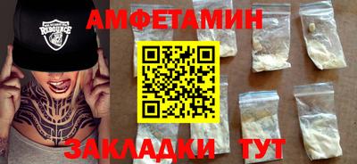 герыч Обнинск