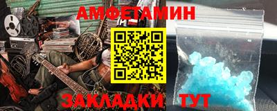 каннабис Партизанск
