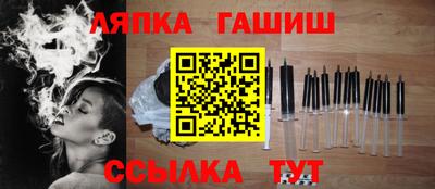 каннабис Партизанск