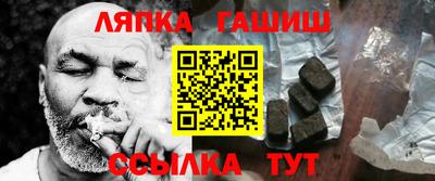 каннабис Партизанск