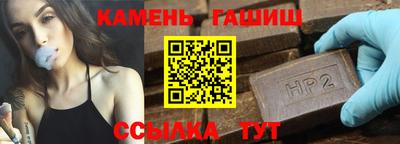 герыч Обнинск