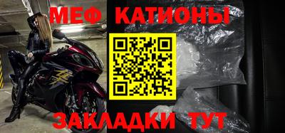каннабис Партизанск