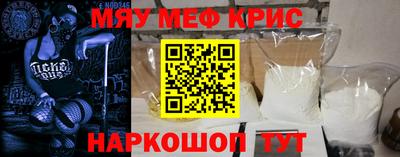 а пвп мука Пенза